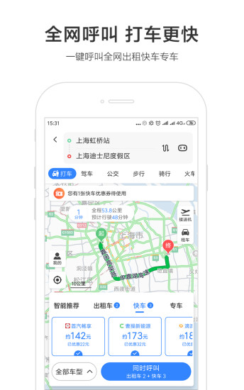 ٶȵ؈DAPP V10.21.5 ׿°؈D5