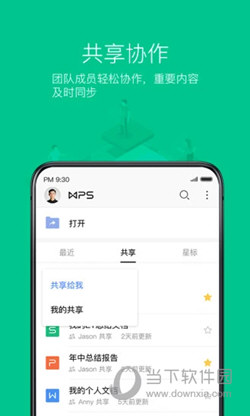 WPS Office֙C(j)