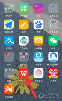 WPS Office֙C(j)
