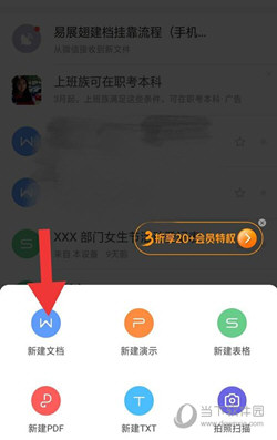 WPS Office֙C(j)