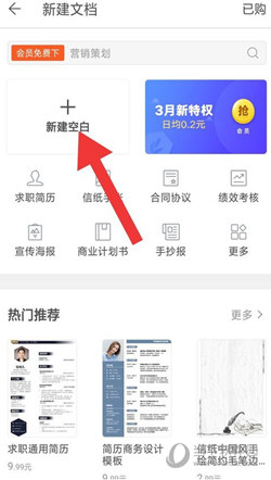 WPS Office֙C(j)