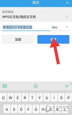 WPS Office֙C(j)