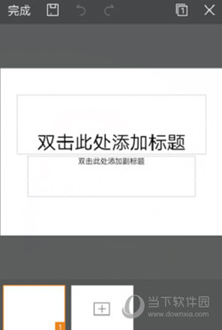 WPS Office֙C(j)