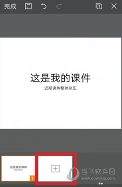 WPS Office֙C(j)