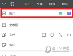 WPS Office֙C(j)