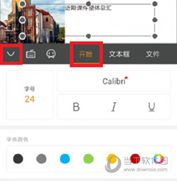 WPS Office֙C(j)