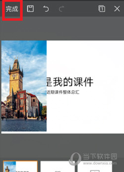 WPS Office֙C(j)