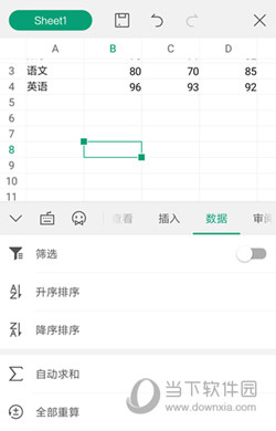 WPS Office֙C(j)