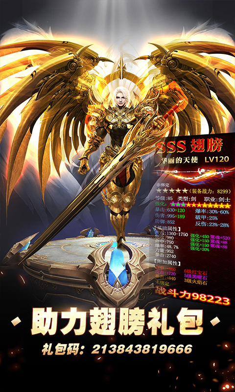 ʥ(lin)BT V1.1.03 ׿؈D4