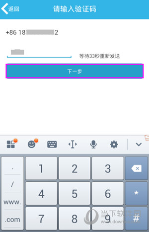 WiFiH°d
