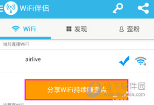 WiFiH°d
