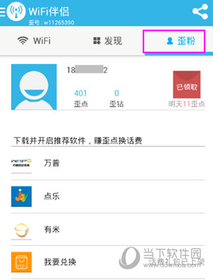 WiFiH°d