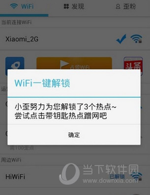 WiFiH°d