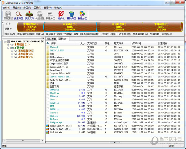 DiskGenius4.3I(y)