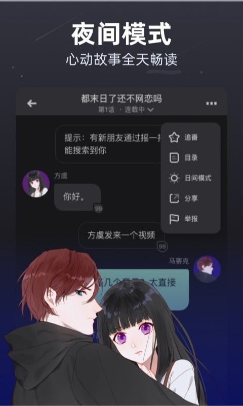 ԒСfAPP V1.7.0 ׿؈D2