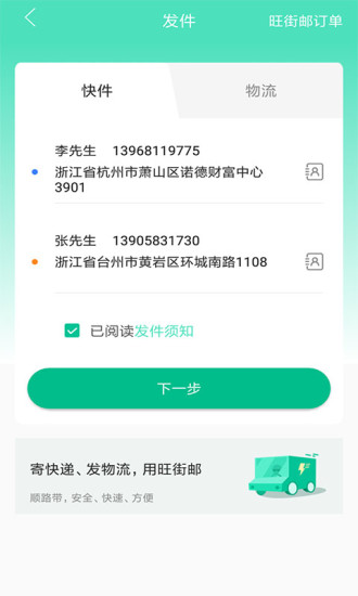  V2.0.3 ׿؈D1