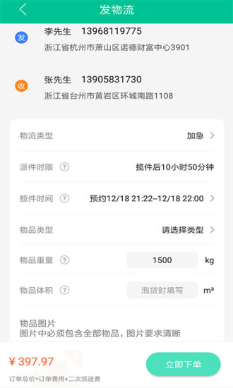  V2.0.3 ׿؈D2