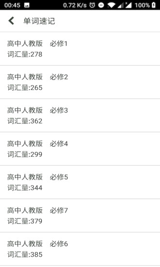 Į(dng)߼(j)ӢZ~ V3.3.2 ׿M(fi)؈D4