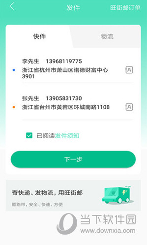 APP