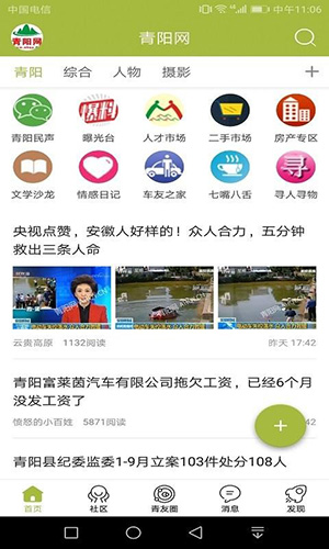 ꖾW(wng) V5.1.1 ׿؈D1