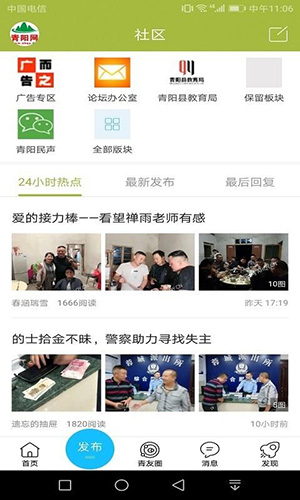 ꖾW(wng) V5.1.1 ׿؈D2