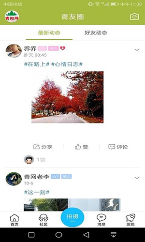 ꖾW(wng) V5.1.1 ׿؈D3