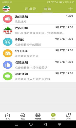 ꖾW(wng) V5.1.1 ׿؈D4