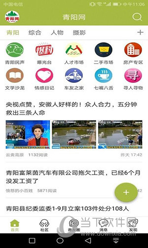 ꖾW(wng)