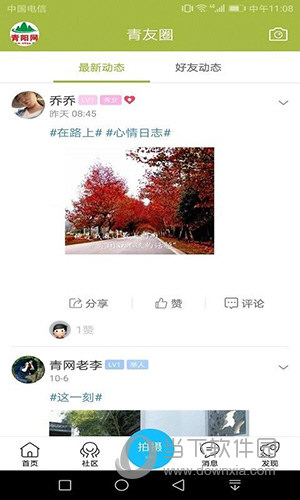 ꖾW(wng)