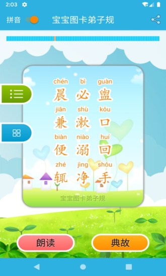 DҎ(gu) V1.50 ׿؈D1