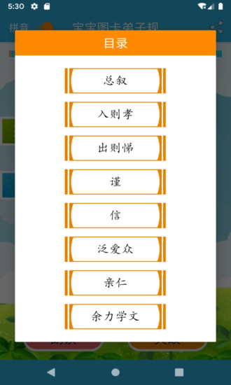 DҎ(gu) V1.50 ׿؈D3