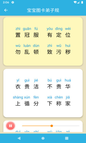 DҎ(gu) V1.50 ׿؈D4