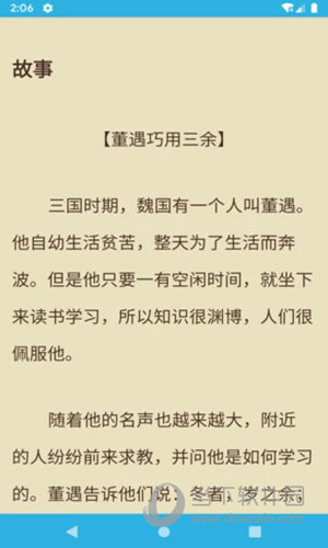 DҎ(gu)APP