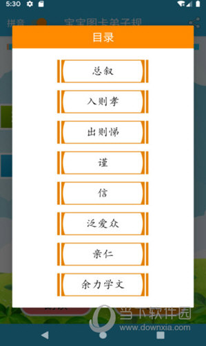 DҎ(gu)APP
