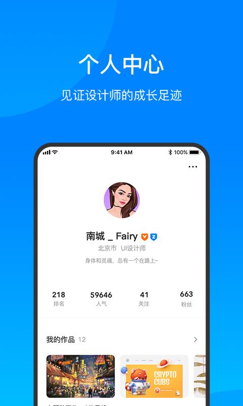 O(sh)Ӌ(j) V1.0.5 ׿؈D3