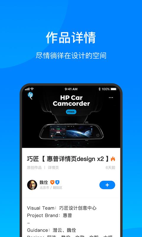 O(sh)Ӌ(j) V1.0.5 ׿؈D1