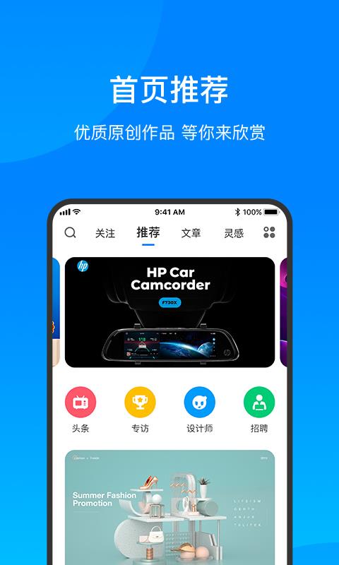 O(sh)Ӌ(j) V1.0.5 ׿؈D4