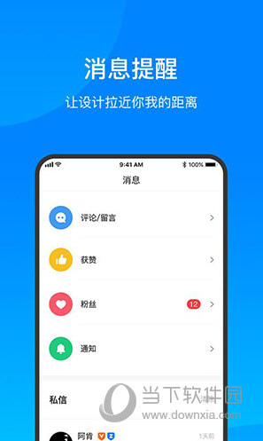 O(sh)Ӌ(j)APP
