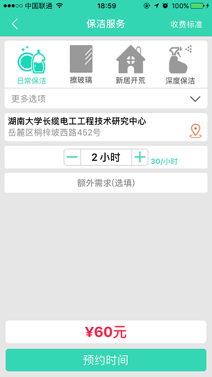 ˼ V12.0 ׿؈D3