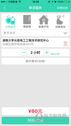 ˼APP